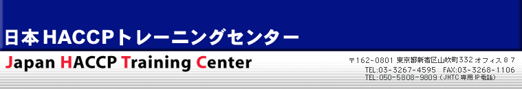 ���{�n�V�b�v�g���[�j���O�Z���^�[